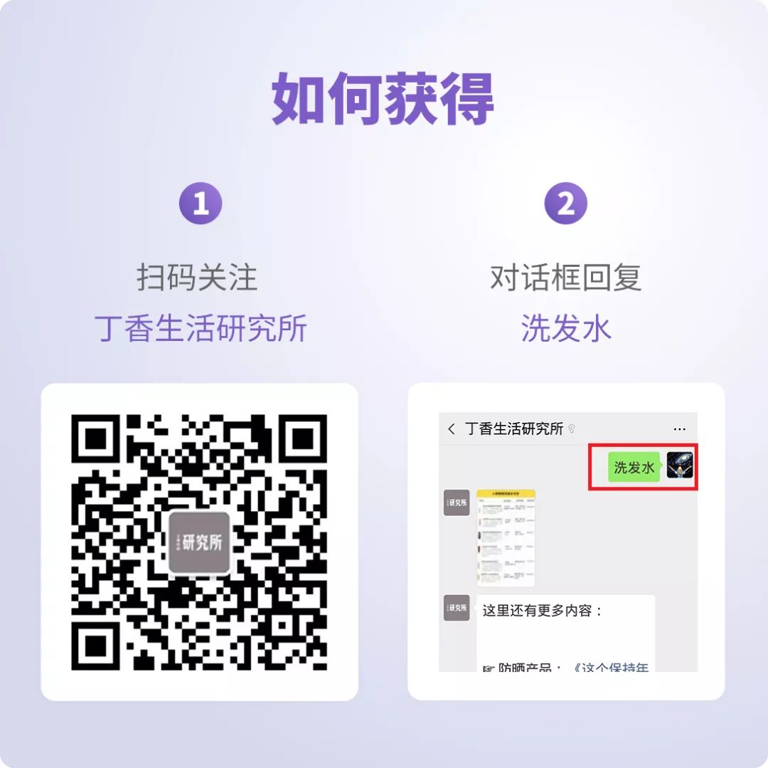 含硅油的洗发水测评,含硅洗发水和无硅洗发水的区别