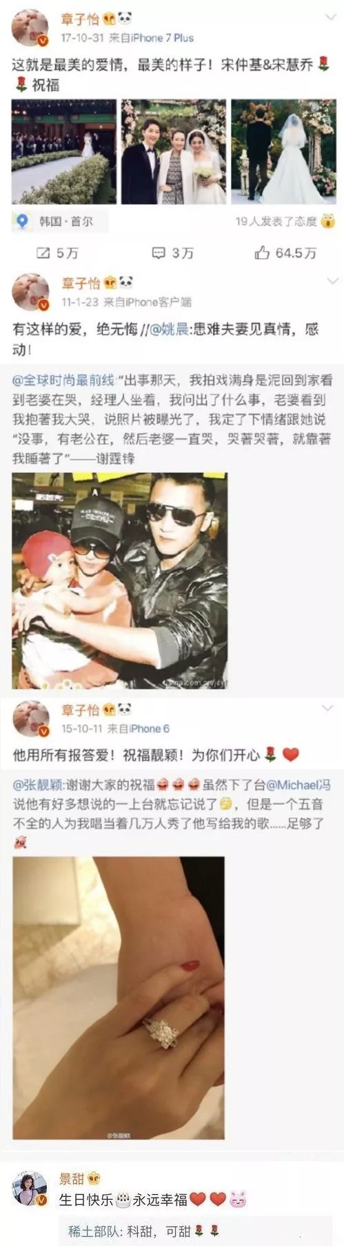 离婚出轨分手,离婚出轨热搜