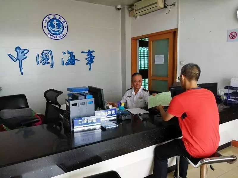 廿六载滩涂变明珠，海事人初心到始终！