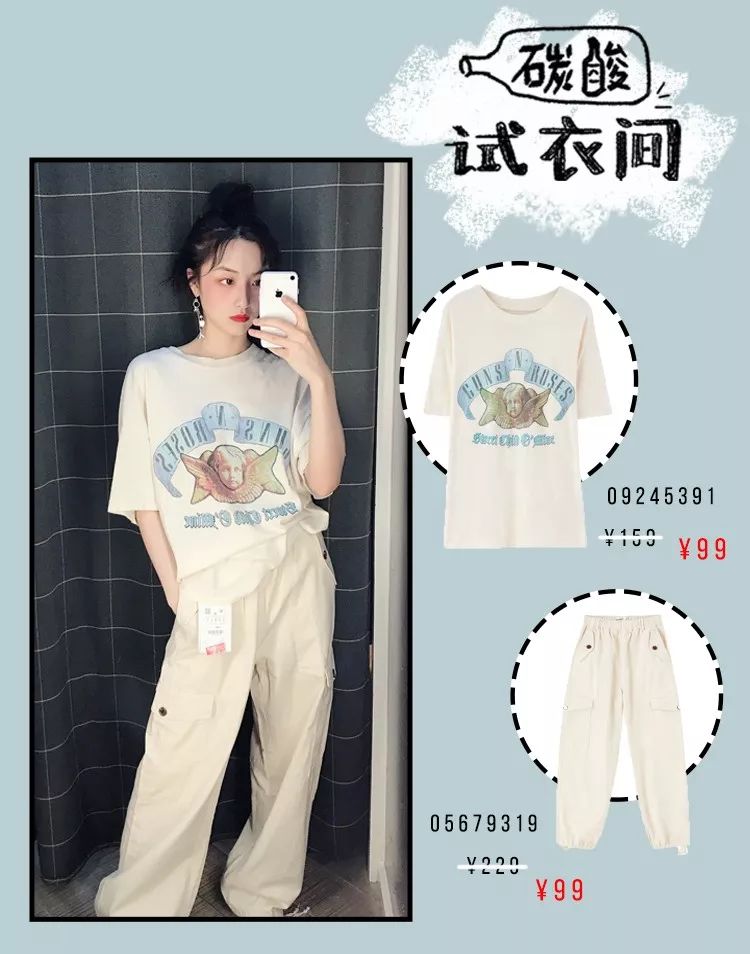 4折起的HM什么最值得买?真人试穿告诉你