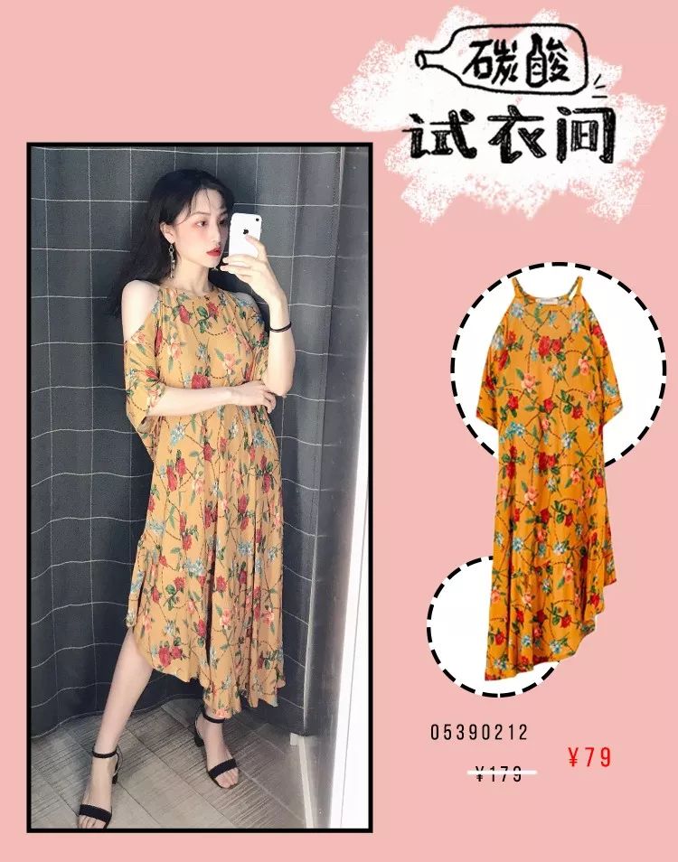 4折起的HM什么最值得买?真人试穿告诉你