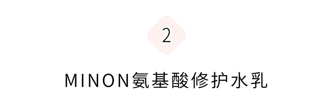 夏季混干皮水乳推荐30岁,夏季水乳套装排行榜前十名