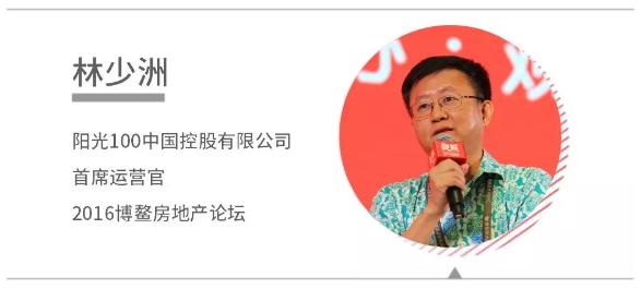 博鳌传丨我们都是一个学徒