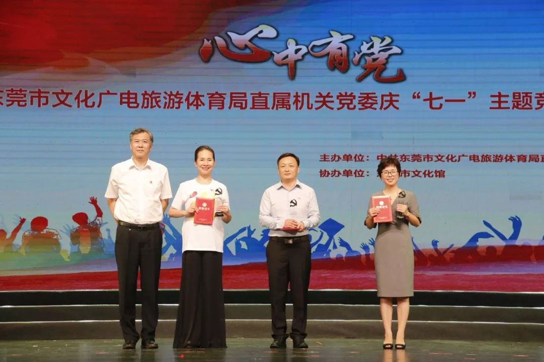 心中有*党**|文广旅体百花竞放，创意庆七一！