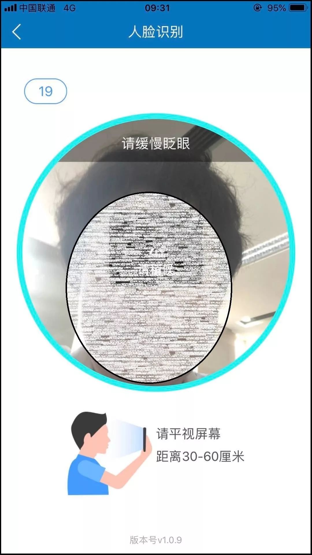 天津电子社保卡使用医院,天津电子社保卡下载