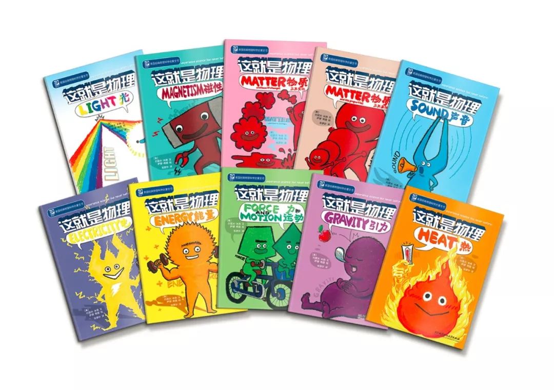 院士给孩子讲科普,院士推荐小学生书籍