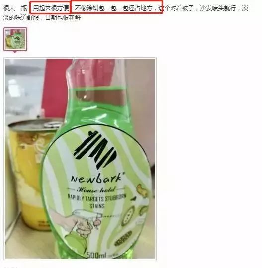 你晒被子10次，比不上我用它喷一回！除螨99%，裸睡都可以