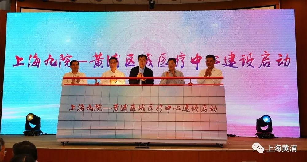 上海九院黄浦分院门诊,上海第九人民医院要扩建吗