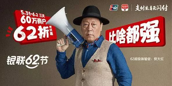 孙红雷蔡徐坤,蔡徐坤鹿晗孙红雷