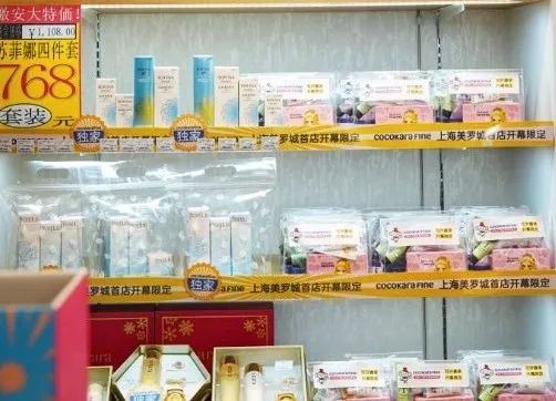 找到源头了！中国游客和代购原来是在这家日本药妆店里扫货到半夜