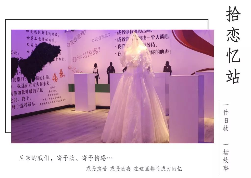 打卡网红中的星空失恋博物馆,上海外滩星空失恋博物馆门票