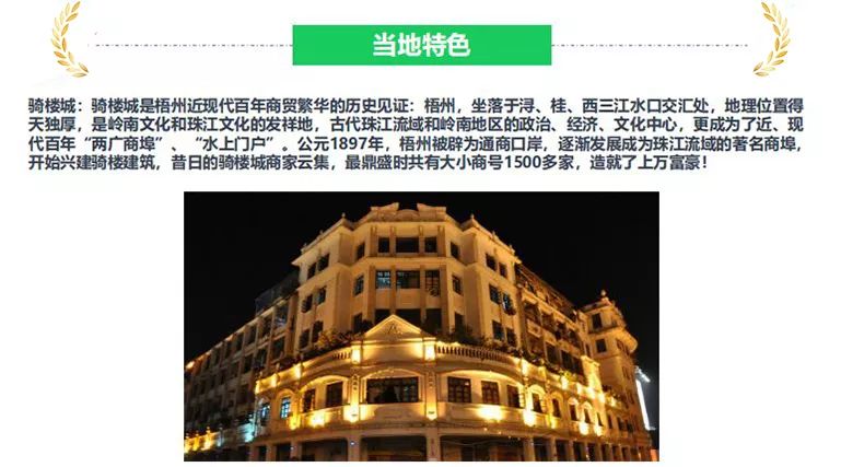 2021圆梦杯青少年足球赛,梧州全国青少年足球锦标赛