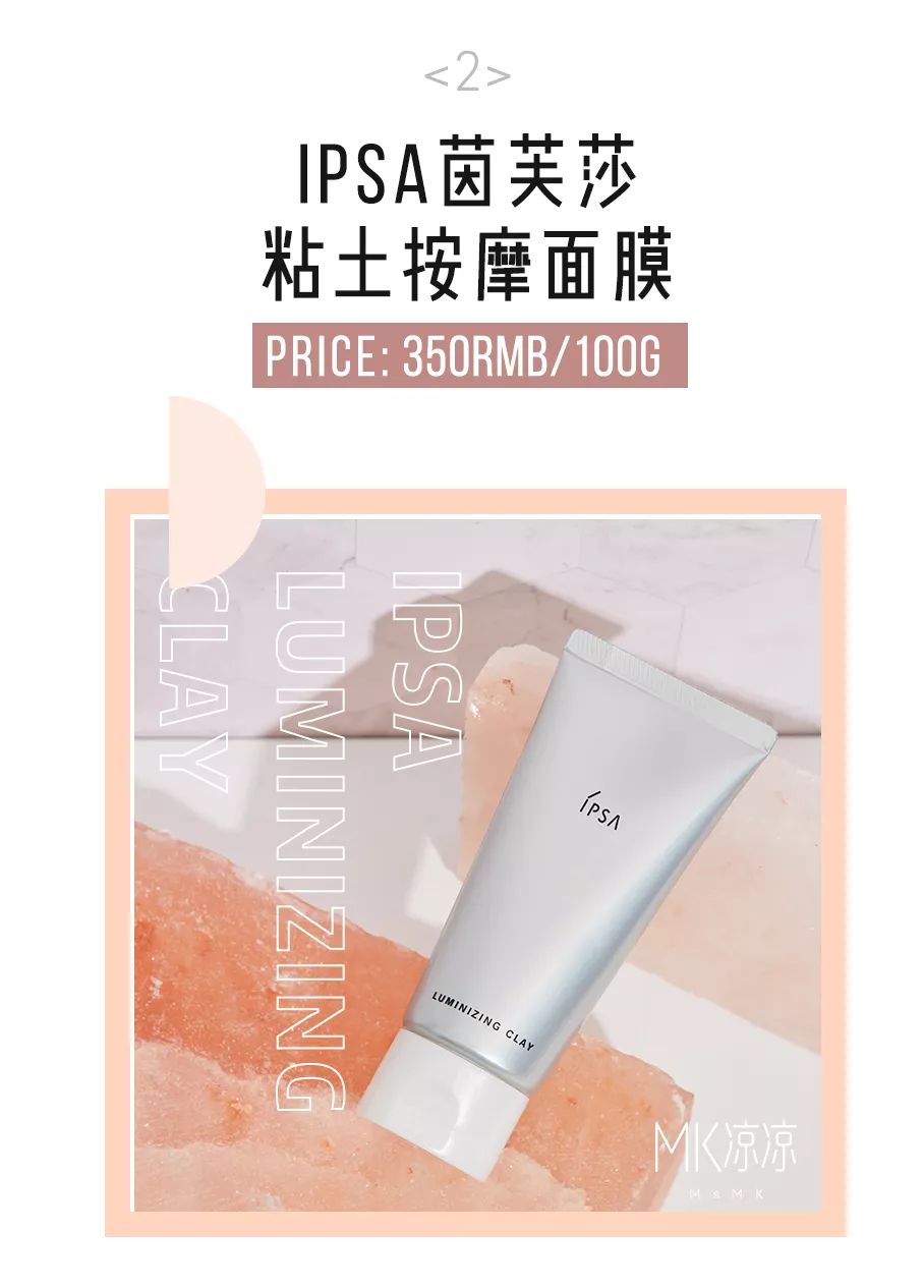 良心测评五款最好用的免洗面膜,测评网红固体胶清洁面膜