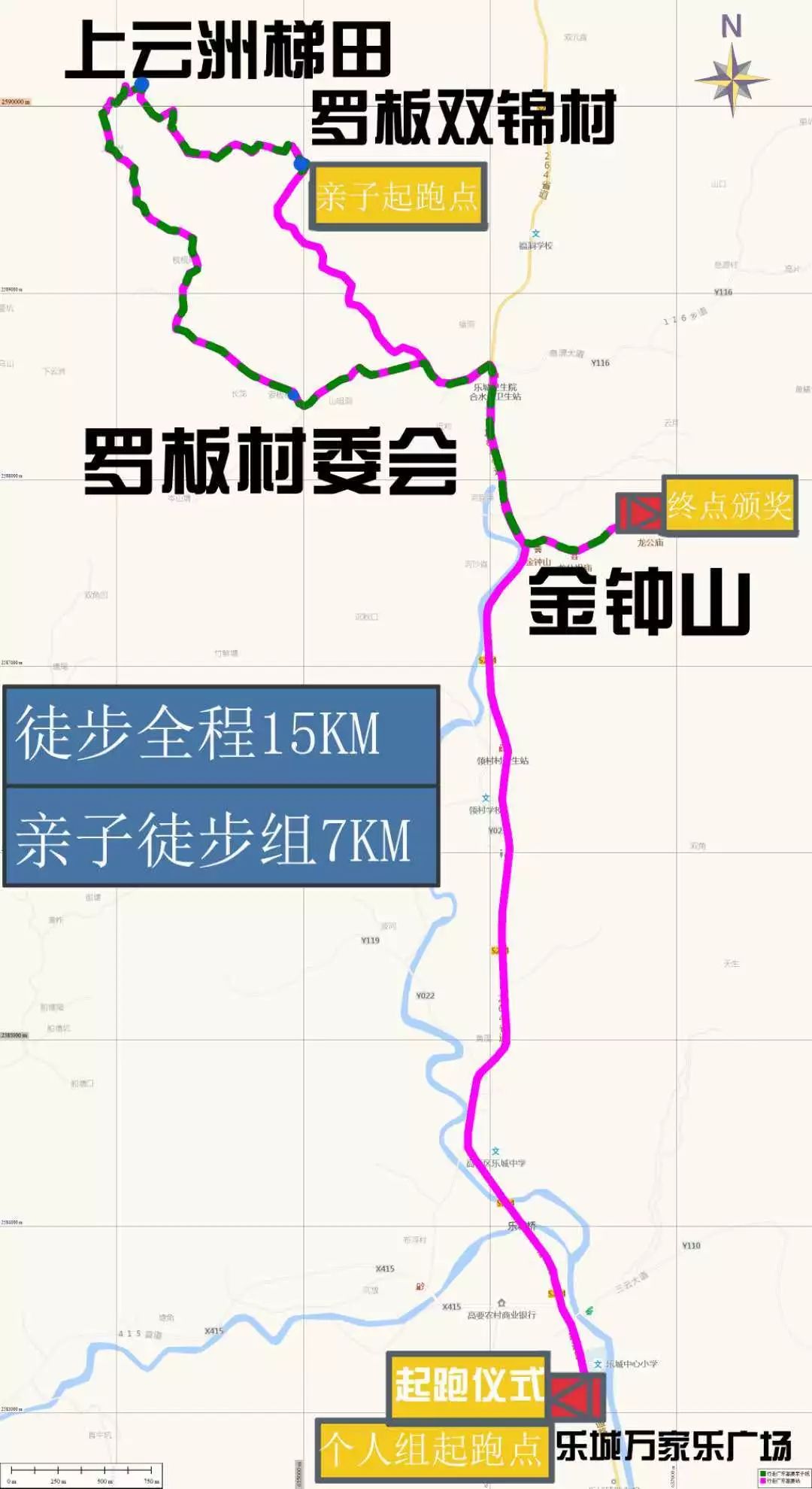 德庆乡村马拉松报名查询,广东德庆第二届乡村马拉松