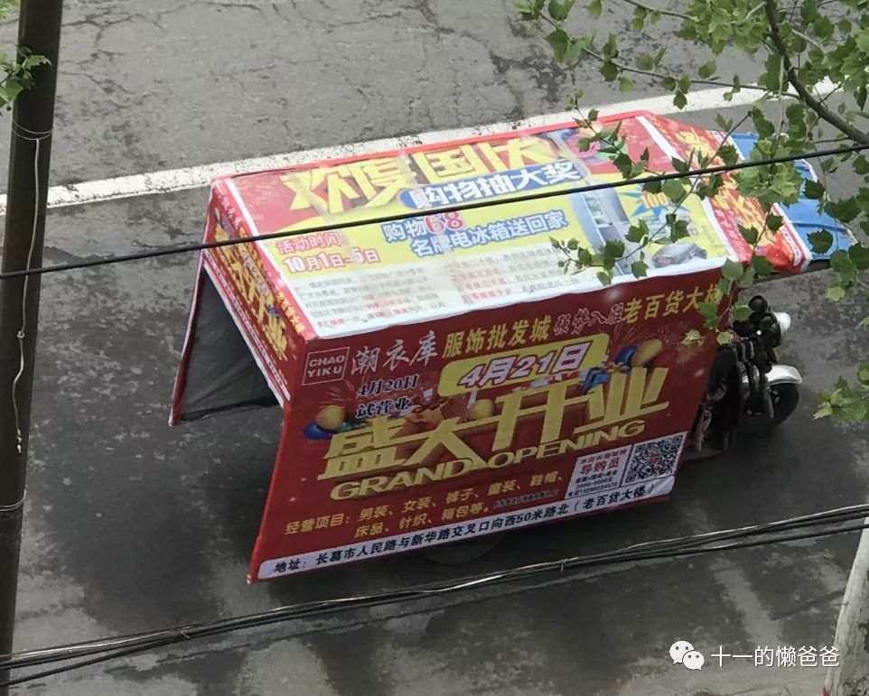 我在下沉市场生活一个月,我在下沉市场看普惠金融