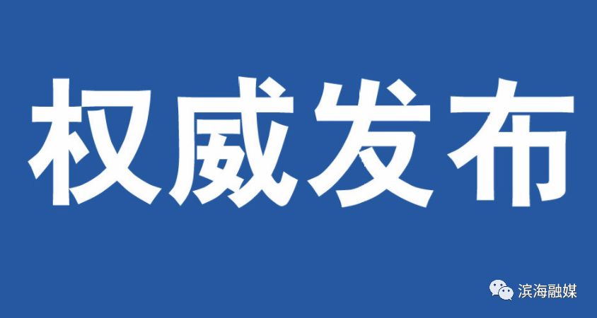 八滩中学招生,2022年八滩中学高考录取名单