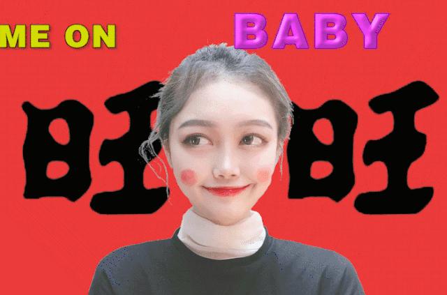 吐奶亲测！网红旺仔牛奶の隐藏菜单大公开