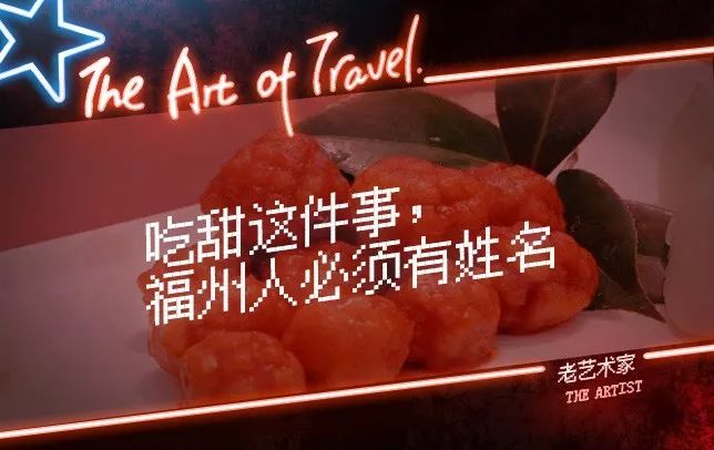 福州话谈恋爱,和福州人谈恋爱