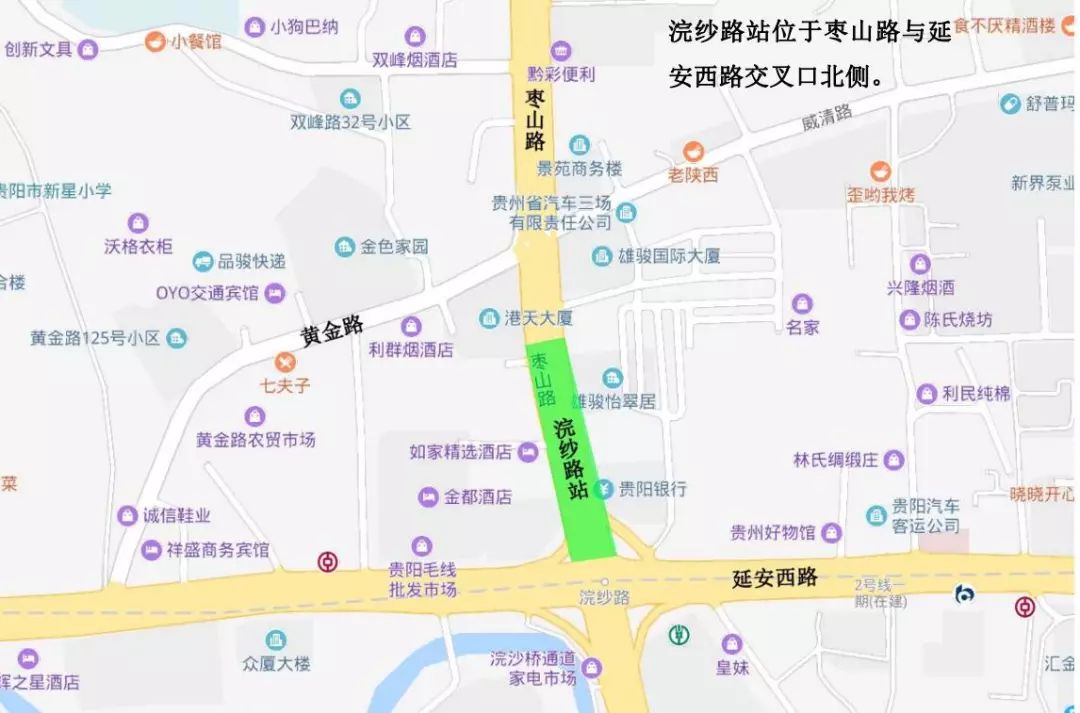 贵阳地铁3号线太慈桥站3号出入口,贵阳轨道交通3号线什么时候开通