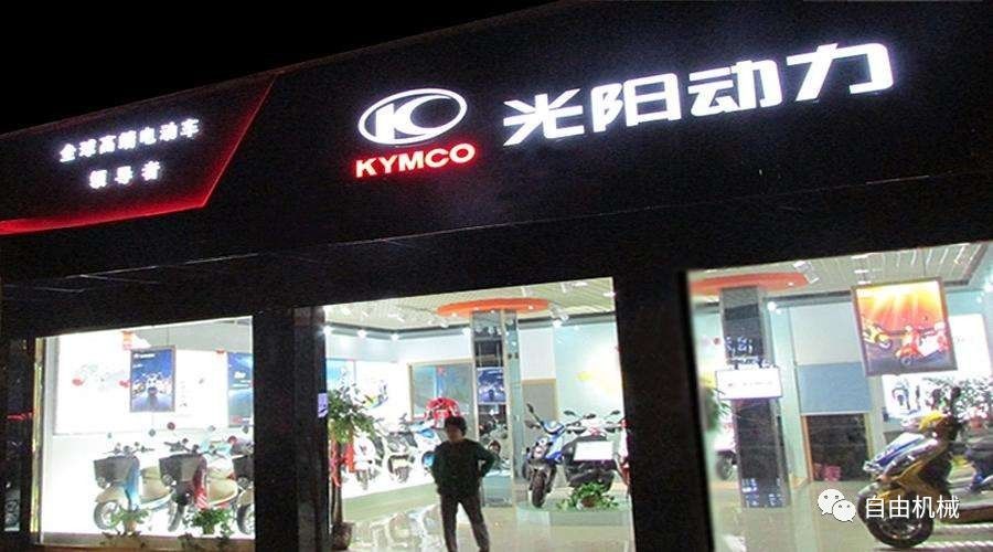 川崎即将国产？光阳和川崎到底啥关系丨侃趣