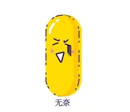 这五种常见药不建议长期服用,这些常见的药最伤肝