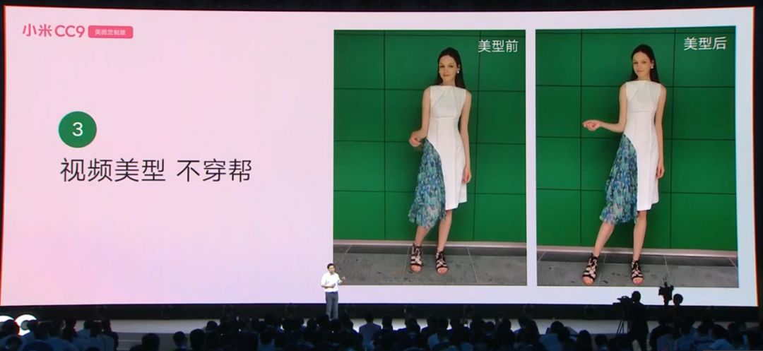 小米9发布会雷军见面会,一文回顾小米十年