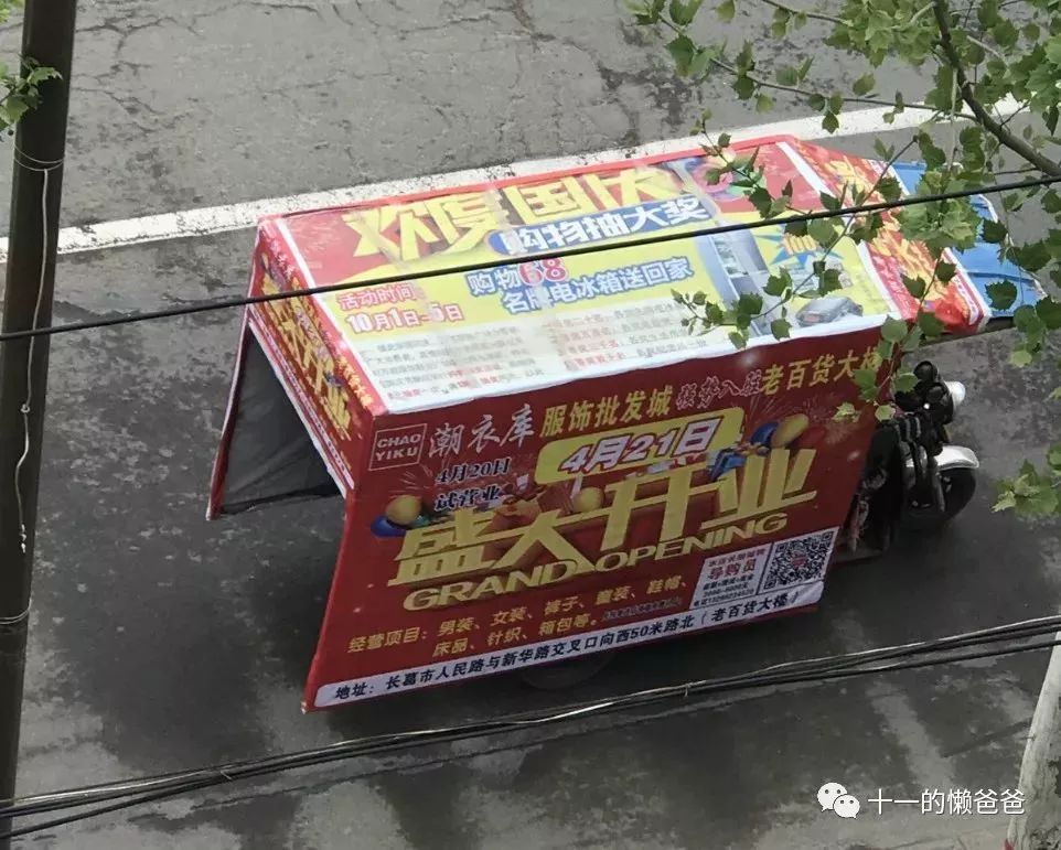 县城生活一天,县城生活一个月