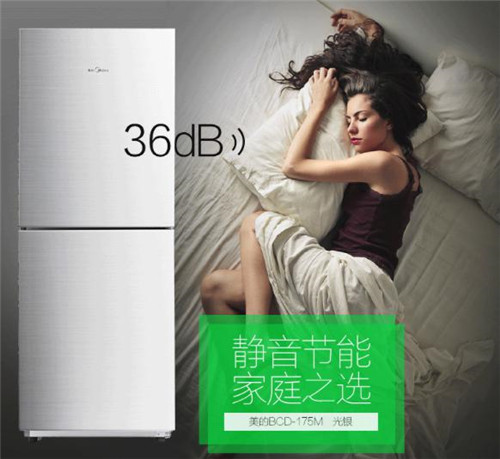 国美夏季清凉活动,夏天国美家电促销活动