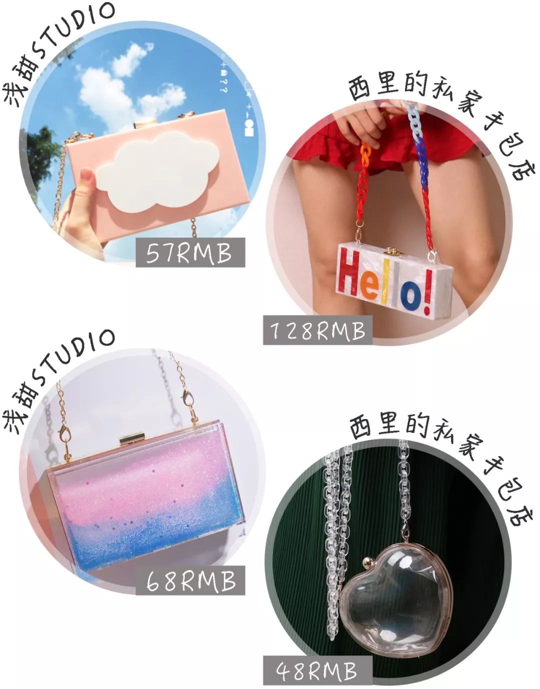 今年最火的夏天包包,2020夏季最火的包包