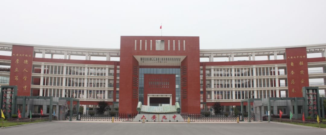 六安市最新学校事件,六安学校事件最新