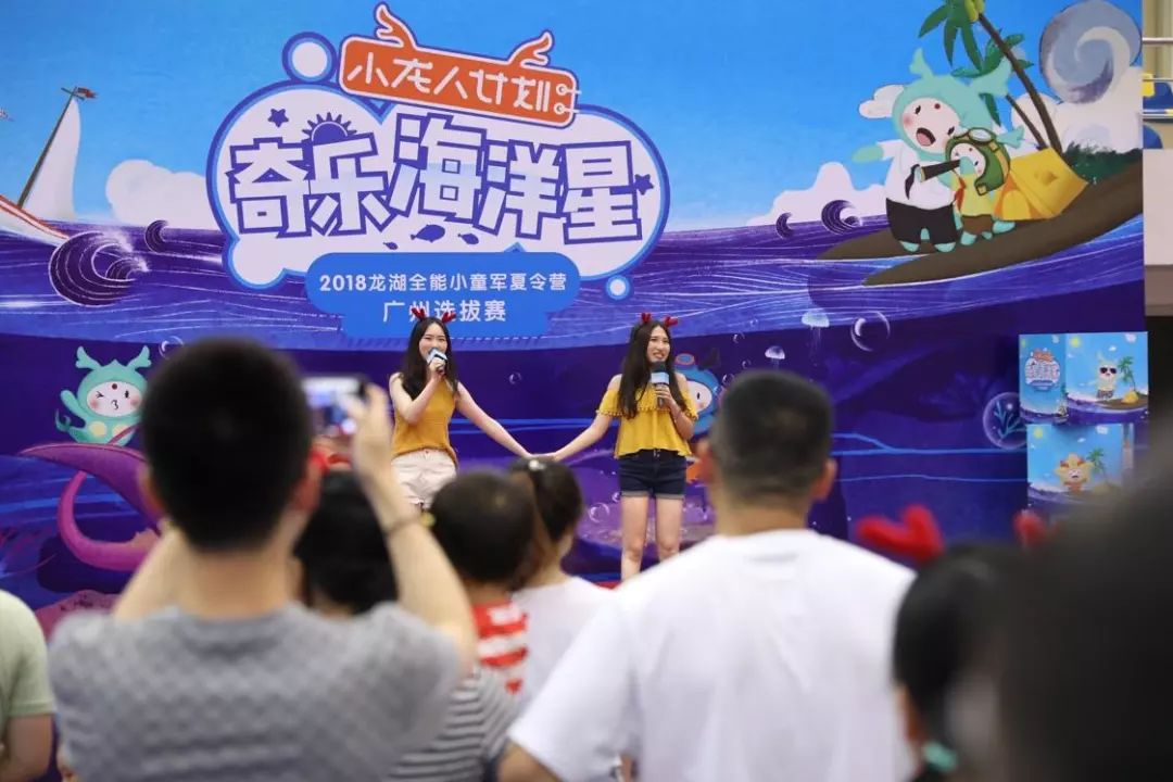 暑假快乐之旅亲子活动,暑假嗨玩计划亲子游玩