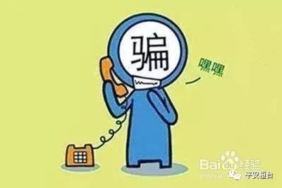 擦亮双眼防止网络诈骗,擦亮双眼谨防诈骗不信谣不传谣