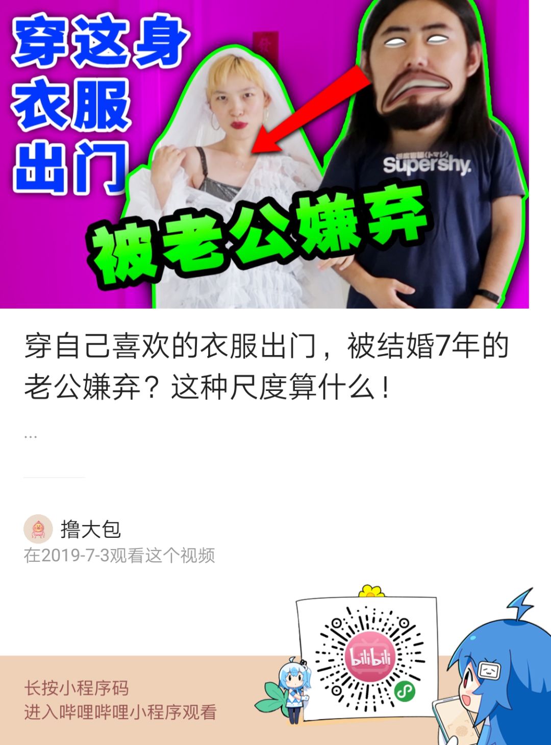 6月の小日子|买了啥、扔了啥、画画、探店、正能量视频