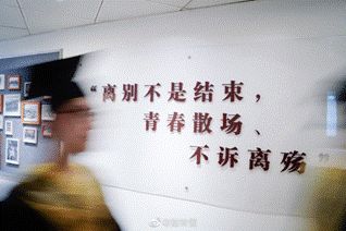 毕业照告别的是我们的青春,毕业照是我们永久的留念