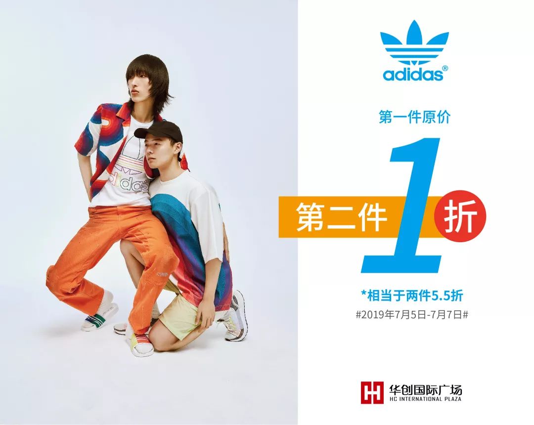 号外优惠团购,三叶草五折秒杀