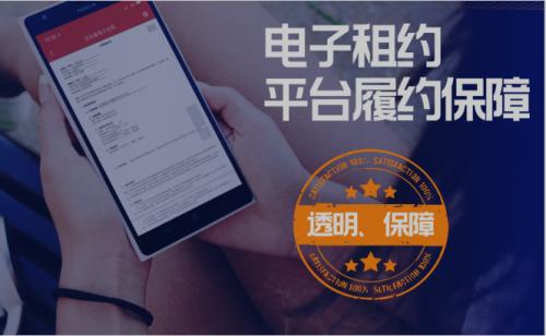 巴乐兔租房中介费是租客付吗,巴乐兔租房中介怎么做呢