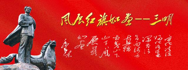 永安客运站恢复时间,永安市汽车站最新消息