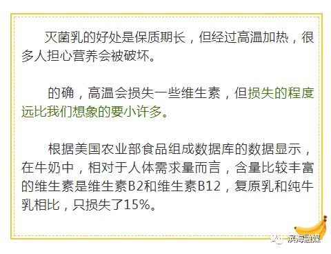 有机奶和舒化奶区别,舒化奶和有机奶的区别