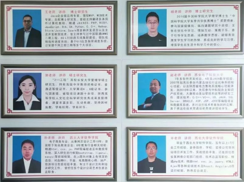 恩施特招公办大学,恩施特招工资