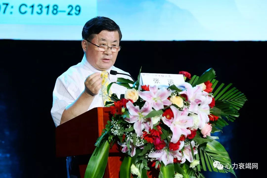 「2019CIHFC」张运教授:ADAM17—糖尿病性心肌病干预的新靶点