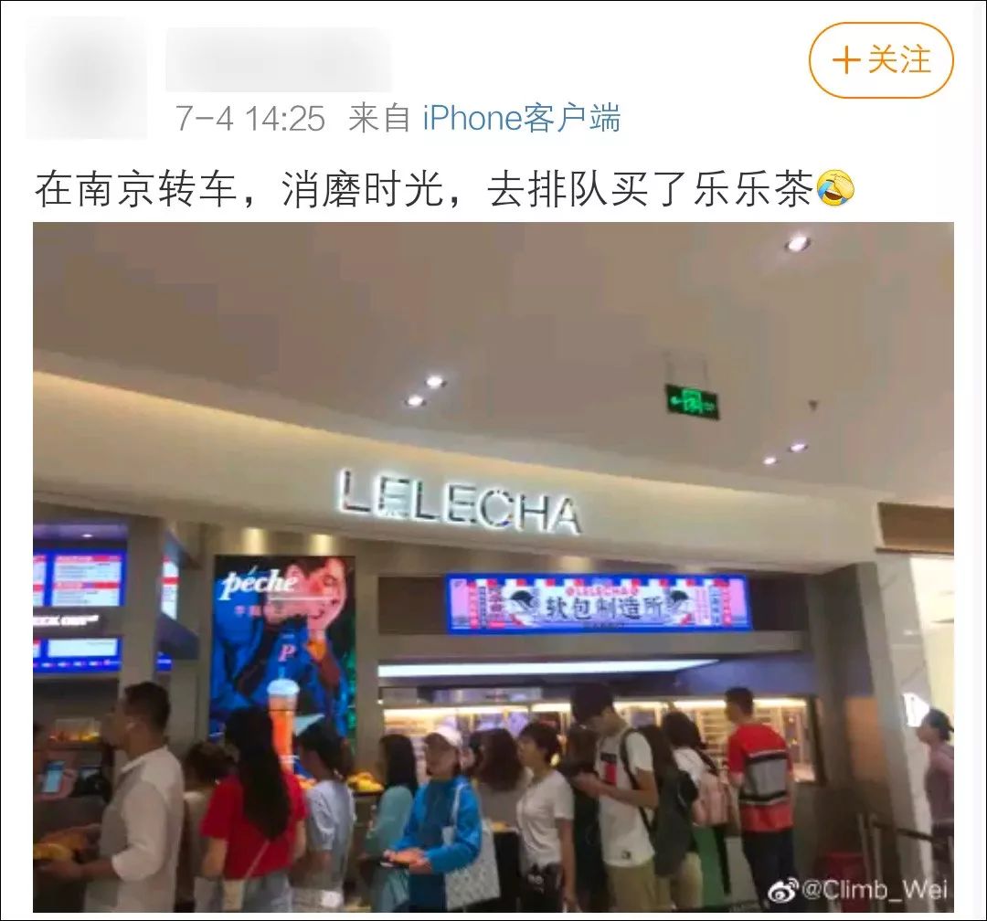看呆！今天苏州中心排队3小时买杯乐乐茶！想问一句你们为什么不用上班