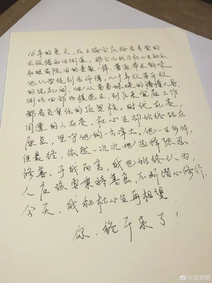 去处|明天你是否会想起，90多年来那叫醒上海的钟声？