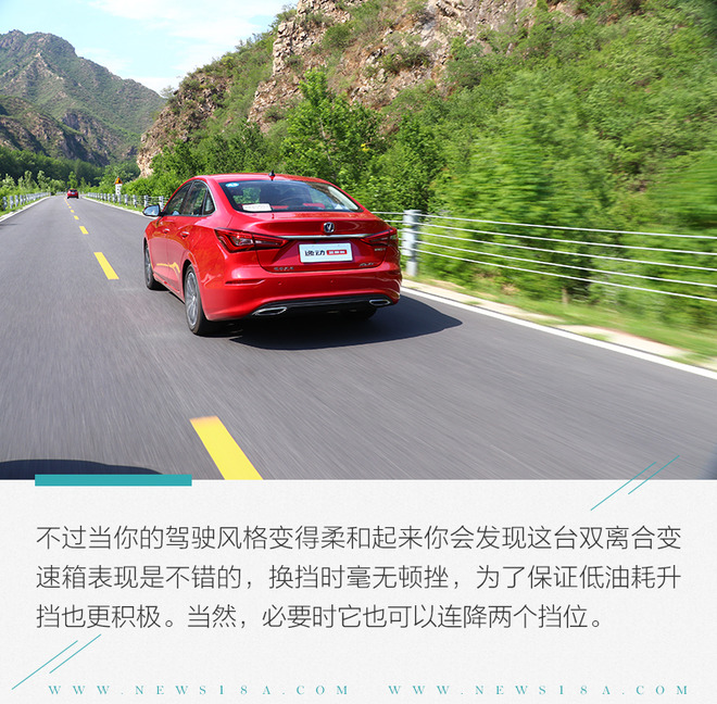长安逸动1.4t蓝鲸尊贵型评测视频,长安逸动1.4t蓝鲸版尊贵型评测