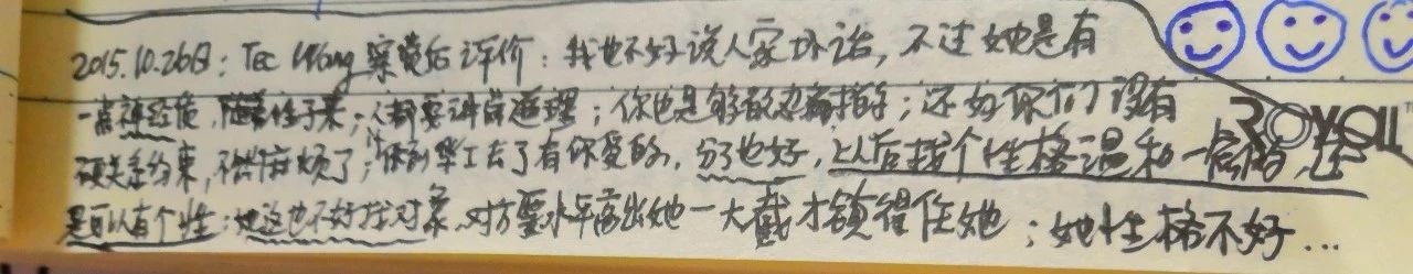 咨询师王攀,王攀的导师是谁