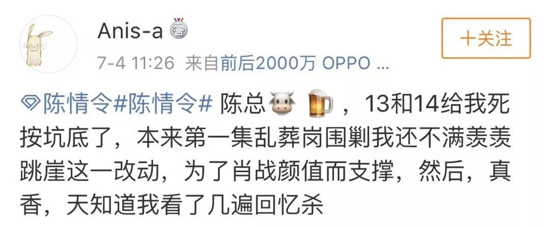 为什么都说陈情令好看,陈情令到底哪里好看