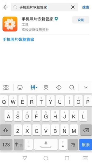 恢复qq相册彻底删除的图片,恢复删除的照片qq