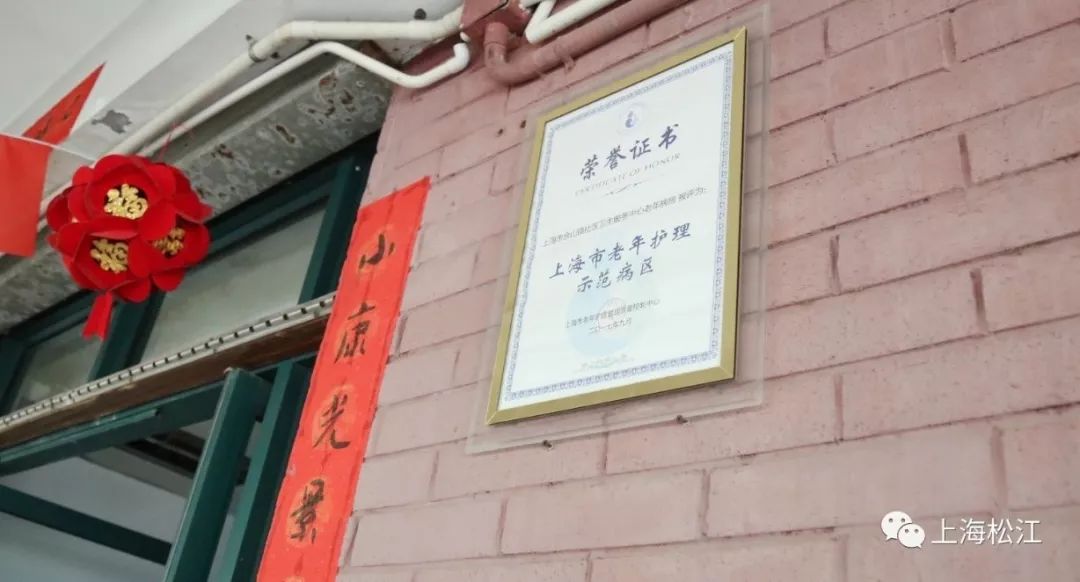 上海松江高端养老院多少钱,上海市松江申园泰康养老院