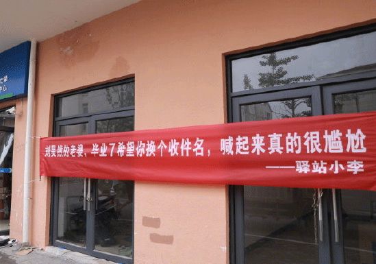 高校走心毕业季标语惹哭网友,催泪的毕业季横幅