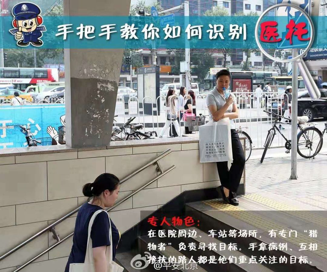 在医院遇到好心的阿姨,医院看病遇到热心女