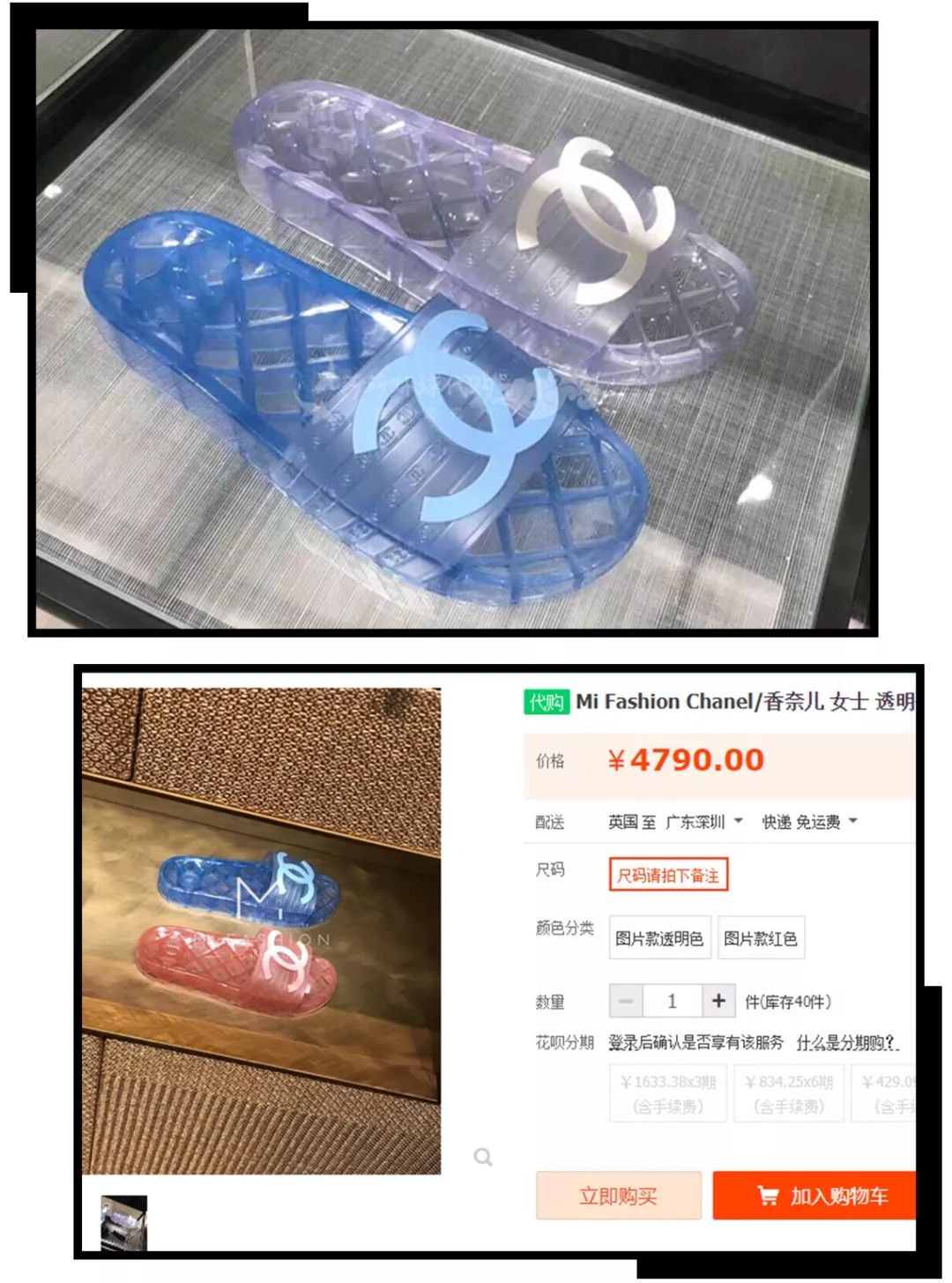 好看又土又丑的鞋子,那些又潮又丑的鞋子